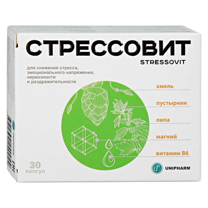 Стрессовые препараты. Стрессовит капсулы 654мг 30. Стрессовит таблетки успокоительные. Стрессовит 30 капс. Стрессовит инструкция.
