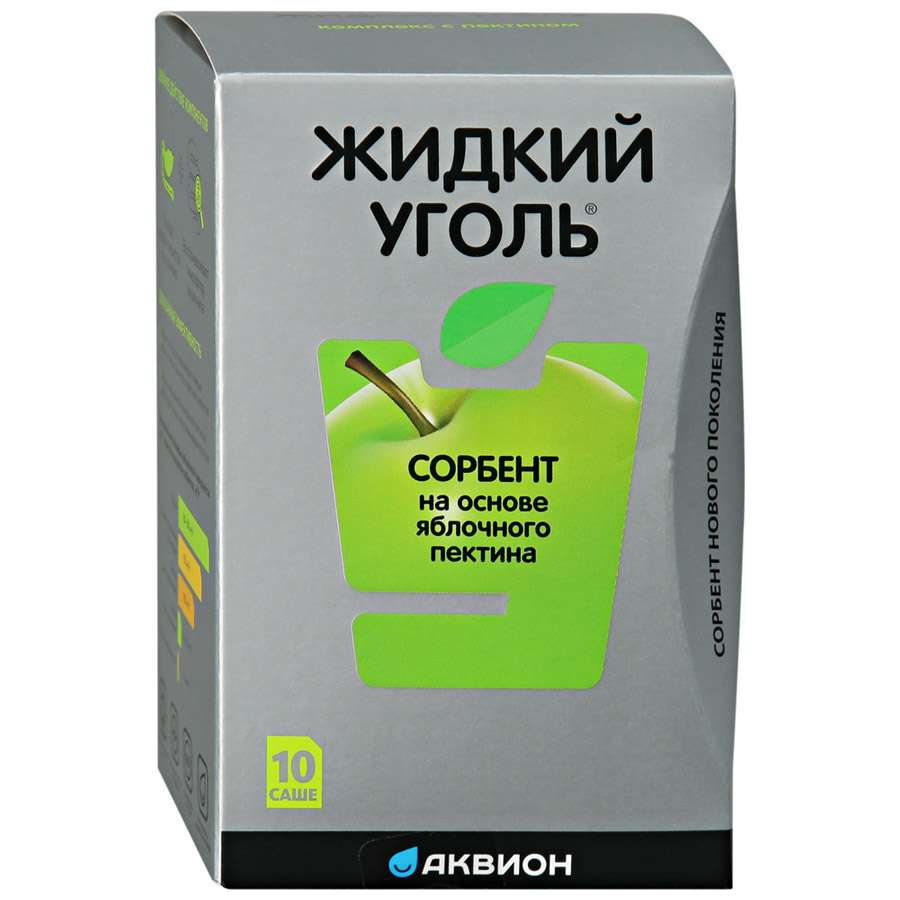 Уголь жидкий комплекс с пектином саше 5 г №10 БАД – купить c доставкой до  аптеки | «Фарминторг»