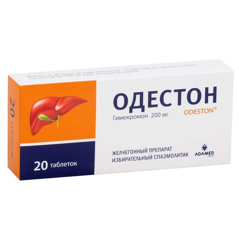 Таблетки одестон. Одестон таб. 200мг №100. Одестон таблетки 200мг 50шт. Одестон 100 мг. Одестон гимекромон 200 мг.