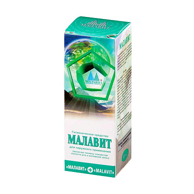 Малавит гигиеническое ср-во для наружного применения 30 мл