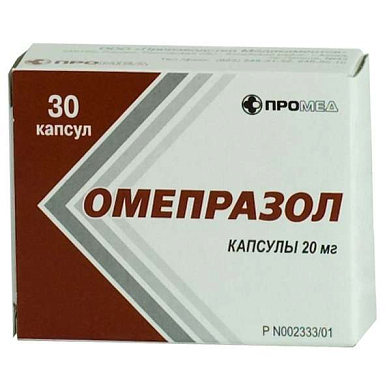 Омепразол капсулы кишечнорастворимые 20 мг №30