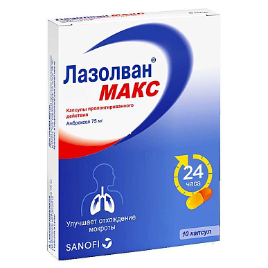 Лазолван МАКС капсулы пролонг. действия 75 мг №10