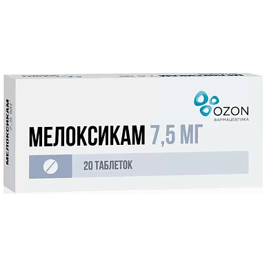 Мелоксикам таблетки 7,5 мг №20