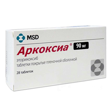 Аркоксиа таб. покрытые пленочной обол. 90 мг №28