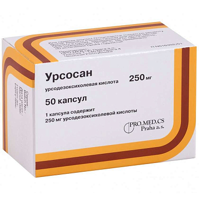 Урсосан капсулы 250 мг №50