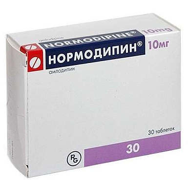 Нормодипин таблетки 10 мг №30