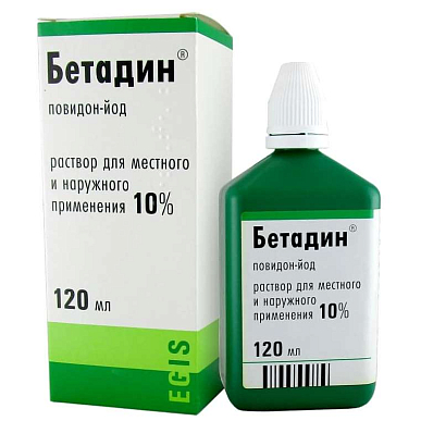Бетадин дезинфицирующий раствор 10% 120 мл