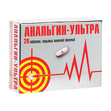 Анальгин-Ультра таб. покрытые пленочной об. 500мг №20