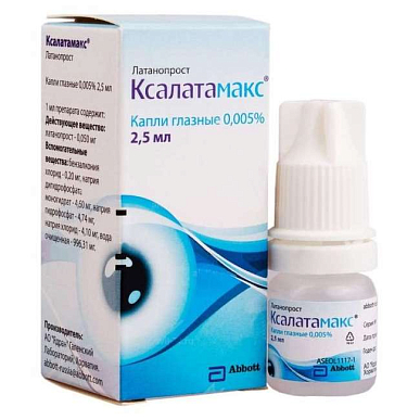 Ксалатамакс глазные капли 0,005% 2,5мл 1 шт. флакон с пипеткой-дозатором