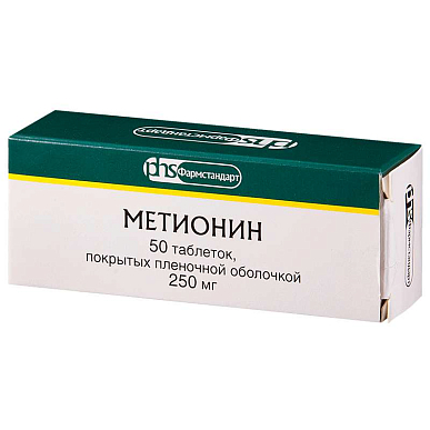 Метионин таблетки 250мг №50