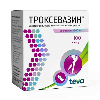 Троксевазин капсулы 300 мг №100