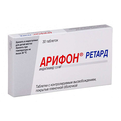 Арифон ретард таб. с контролир. высвоб. покрытые плен. об. 1,5 мг №30