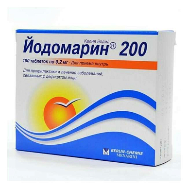 Йодомарин 200 таблетки 0,2 мг №100