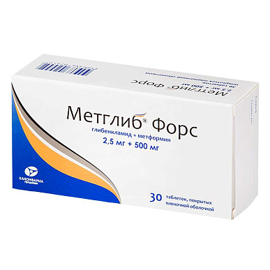 Метглиб Форс таб. покрытые пленочной обол. 2,5 мг+500 мг №30