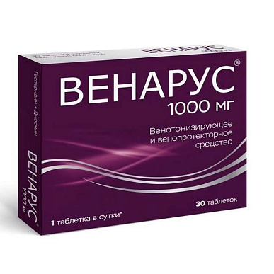Венарус таб. покрытые пленочной об. 1000 мг №30