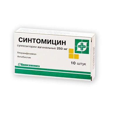 Синтомицина суппозитории вагинальные 0,25 №10