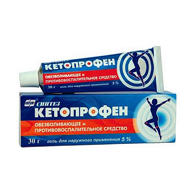 Кетопрофен гель для наружного применения 5% 30 г