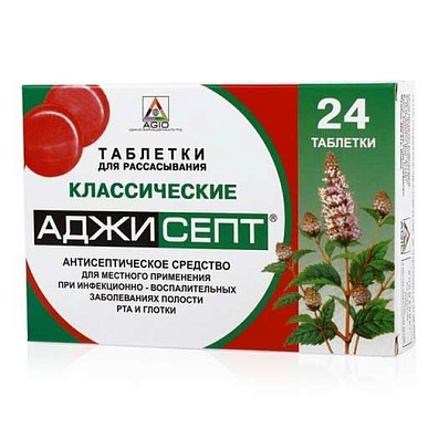 Аджисепт таблетки для рассасывания №24 классические