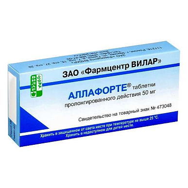 Аллафорте таб. пролонгированного действия 50 мг №10