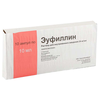 Эуфиллин р-р для в/вен. введения 24 мг/мл 10 мл амп. №10