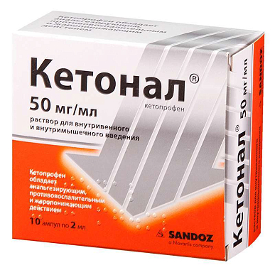 Кетонал р-р для в/вен. и в/мыш. введения 50 мг/мл амп. 2 мл №10
