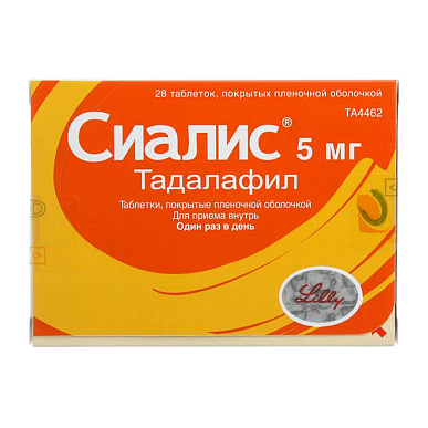 Сиалис таб. покрытые пленочной обол. 5 мг №28