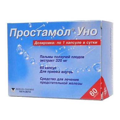 Простамол Уно капсулы 320 мг №60
