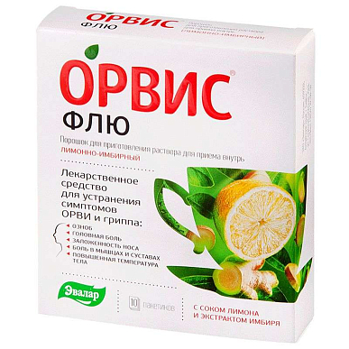 Орвис Флю порошок для приготовления р-ра лимонно-имбирный пак. 4,95 №10