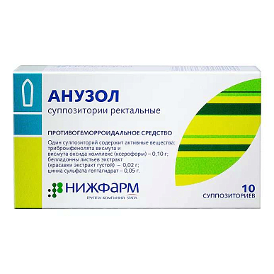 Анузол суппозитории ректальные №10