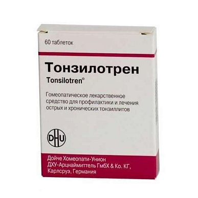 Тонзилотрен таблетки №60