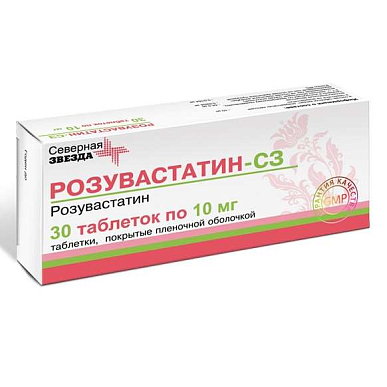 Розувастатин-СЗ таб. покрытые плен. об. 10 мг №30