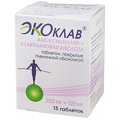 Экоклав таб. покрытые пленочной обол. 250 мг+125 мг №15
