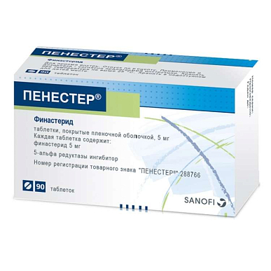 Пенестер таб. покрытая пленочной об. 5 мг №90