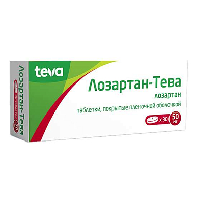 Лозартан-Тева таб. покрытые пленочной об. 50 мг №30