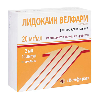 Лидокаин р-р для инъекций 20 мг/мл амп. 2 мл №10 (2%) Велфарм