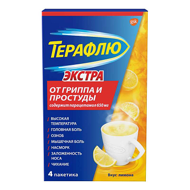 ТераФлю Экстра порошок для пригот. р-ра для приема внутрь пакеты №4 (лимон)