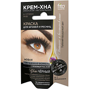Фито Хна-крем краска для бровей и ресниц черная 2х2мл