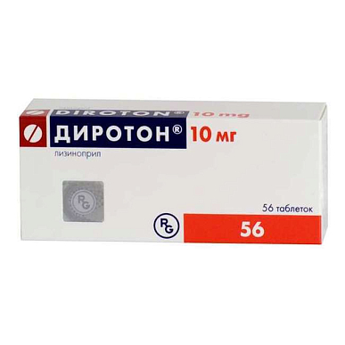 Диротон таблетки 10 мг №56