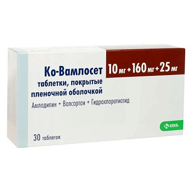 Ко-Вамлосет таб. покрытые пленочной об. 10 мг+160 мг+25 мг №30