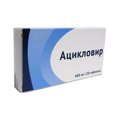 Ацикловир таблетки 400мг №20