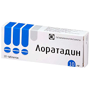 Лоратадин таблетки 10 мг №10