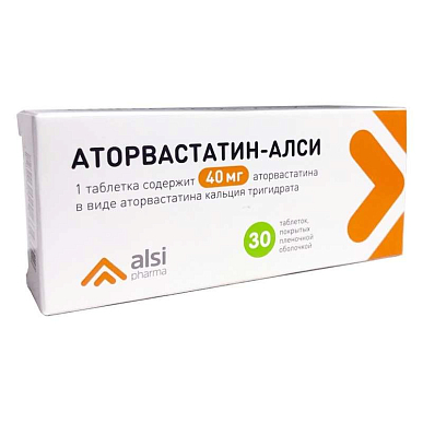 Аторвастатин таб. покрытые пленочной об. 40 мг №30
