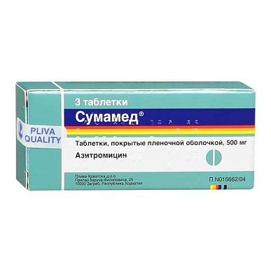 Сумамед таблетки покрытые пленочной оболочкой 500 мг №3