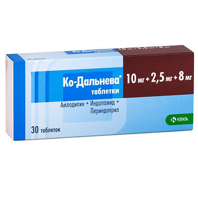 Ко-Дальнева таблетки 10 мг+2,5 мг+8 мг №30
