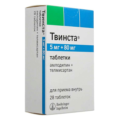 Твинста таблетки 5 мг + 80 мг №28