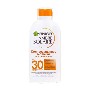 Амбр Солер молочко солнцезащитное для лица и тела SPF30 200 мл