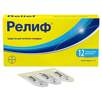 Релиф суппозитории ректальные 5 мг №12