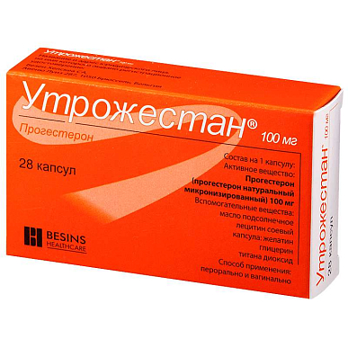 Утрожестан капсулы 100 мг №28 (Прогестерон)