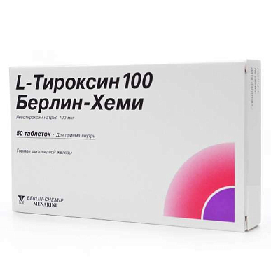 Л-тироксин 100 Берлин-Хеми таблетки 100 мкг №50