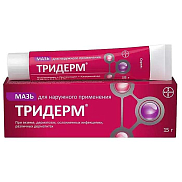 Тридерм мазь для наружного применения 15 г